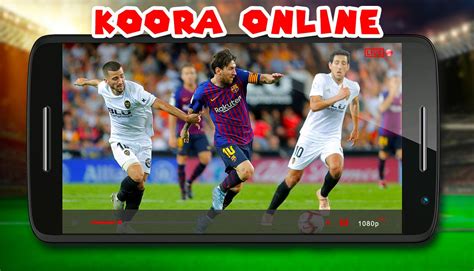 live koora online